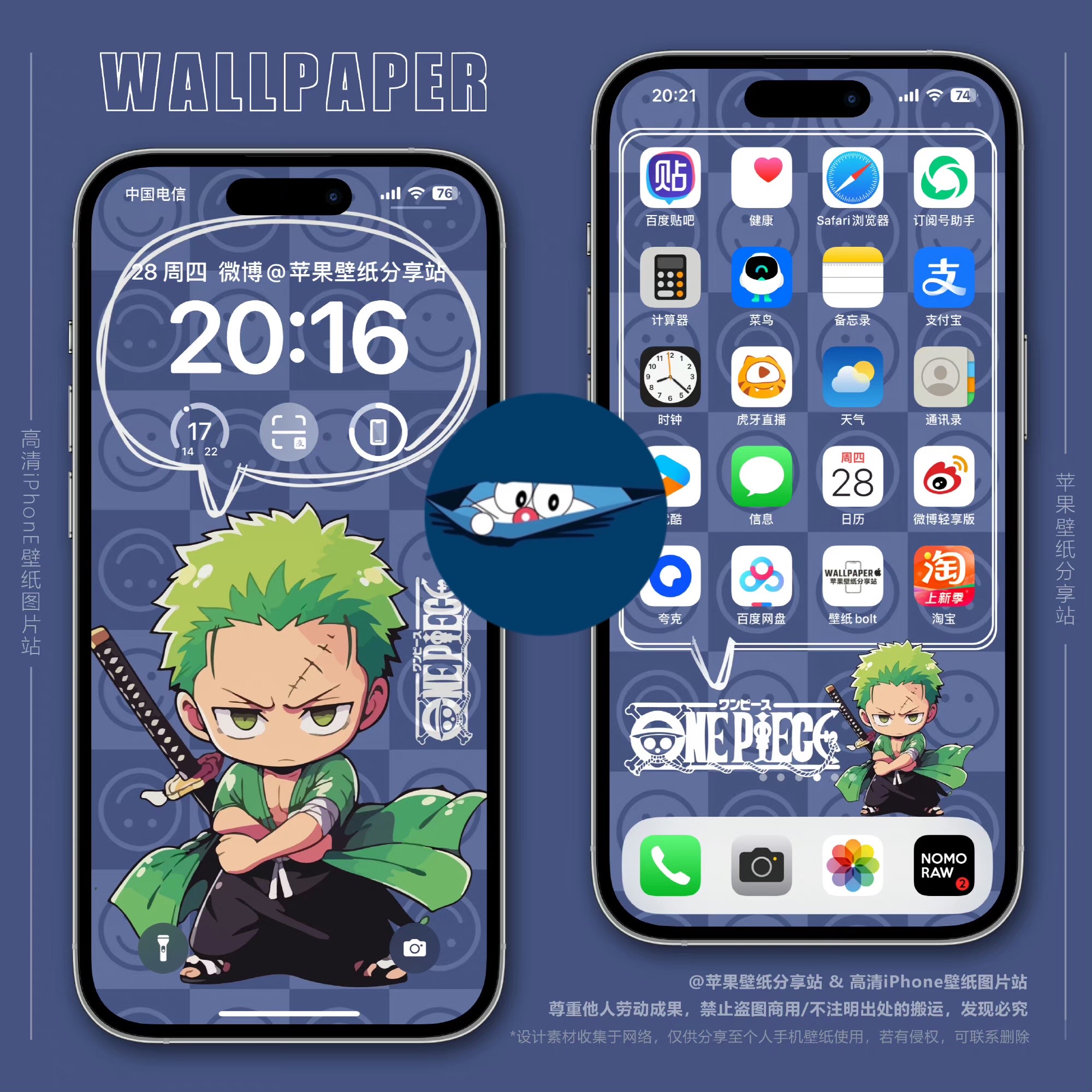 Genshin & Anime Wallpapers Vol. 2 preview