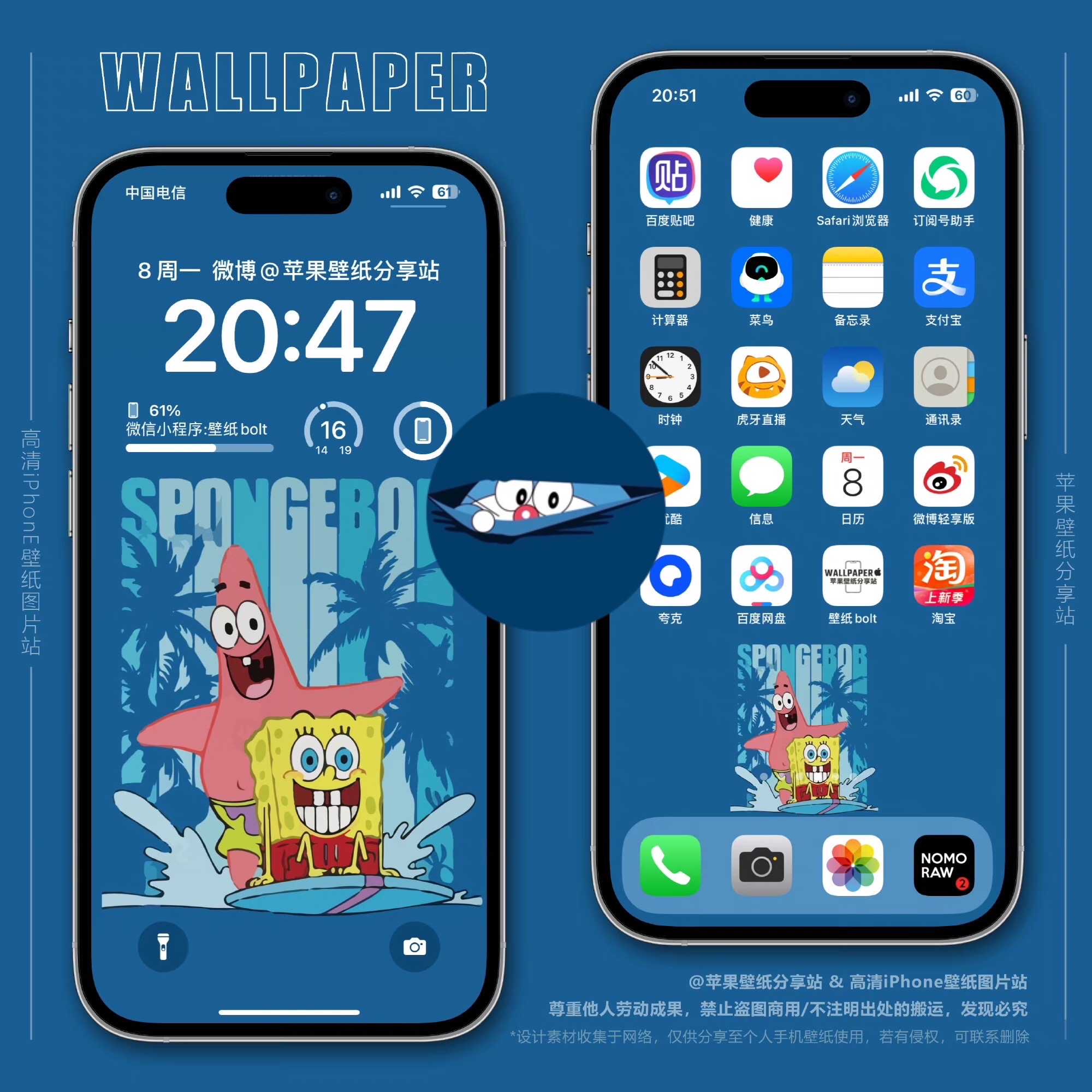 Genshin & Anime Wallpapers Vol. 2 wallpaper 4