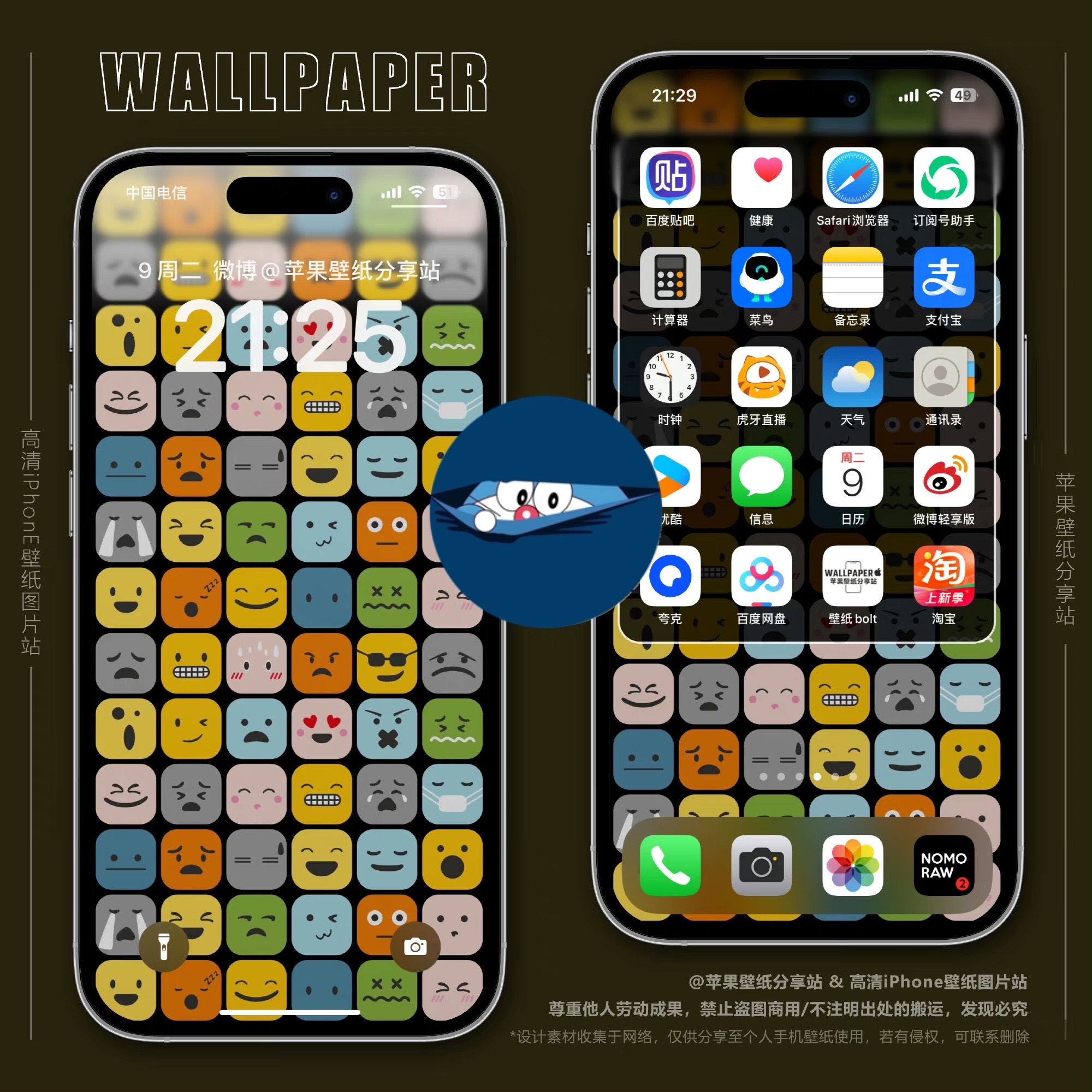 Genshin & Anime Wallpapers Vol. 2 wallpaper 7