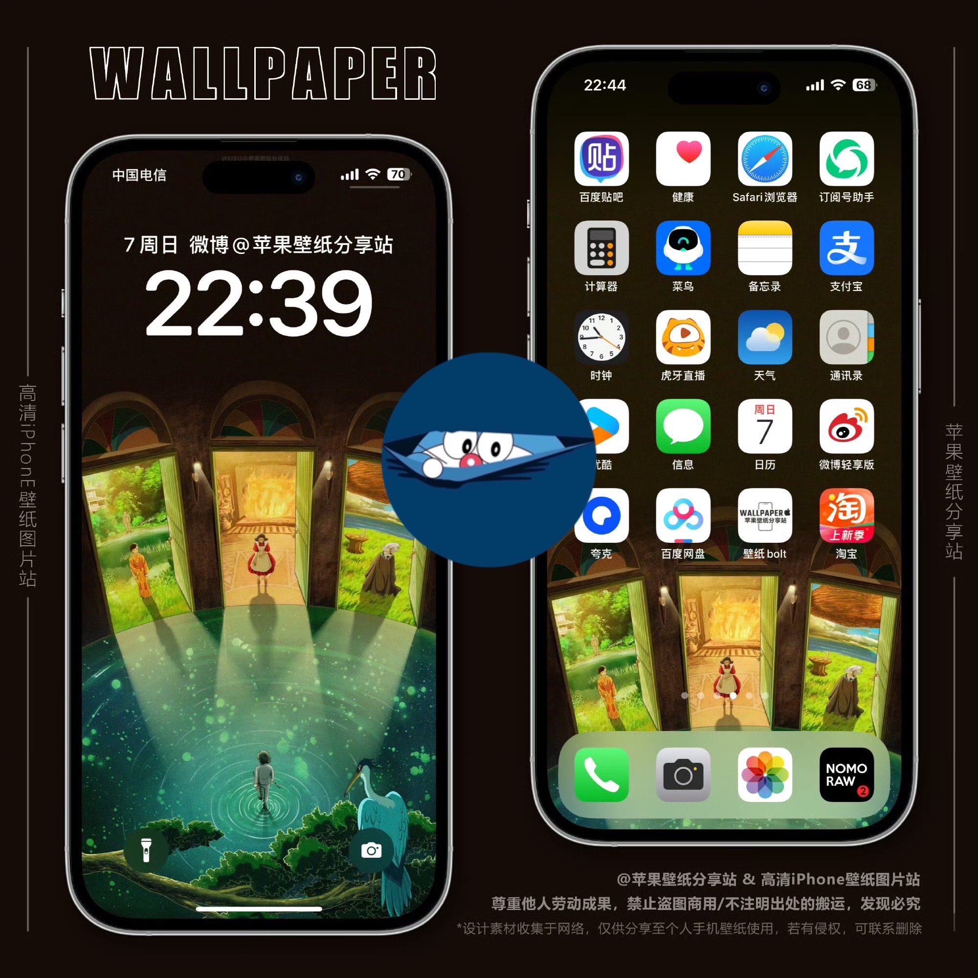 Genshin & Anime Wallpapers Vol. 2 wallpaper 10