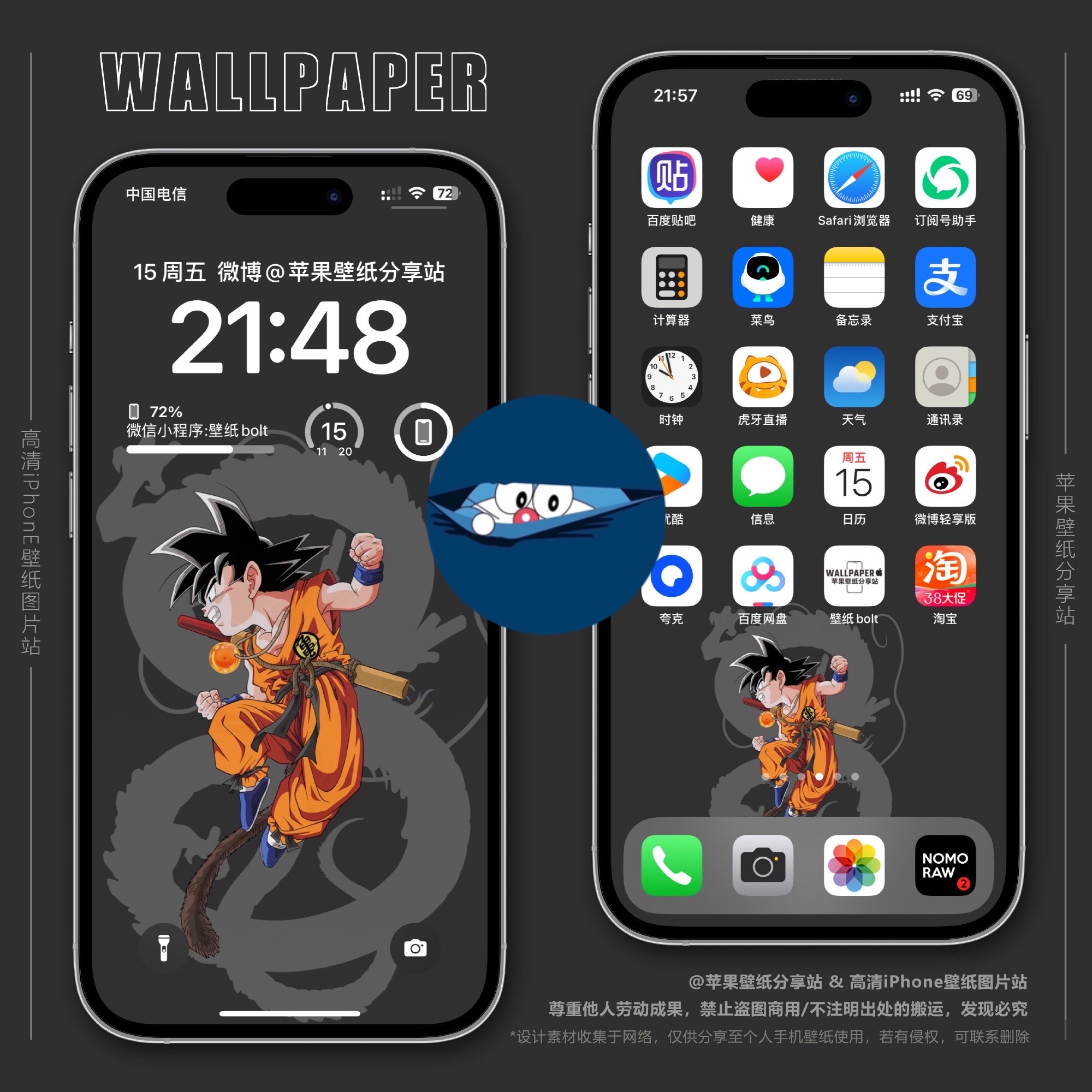 Genshin & Anime Wallpapers Vol. 2 wallpaper 13