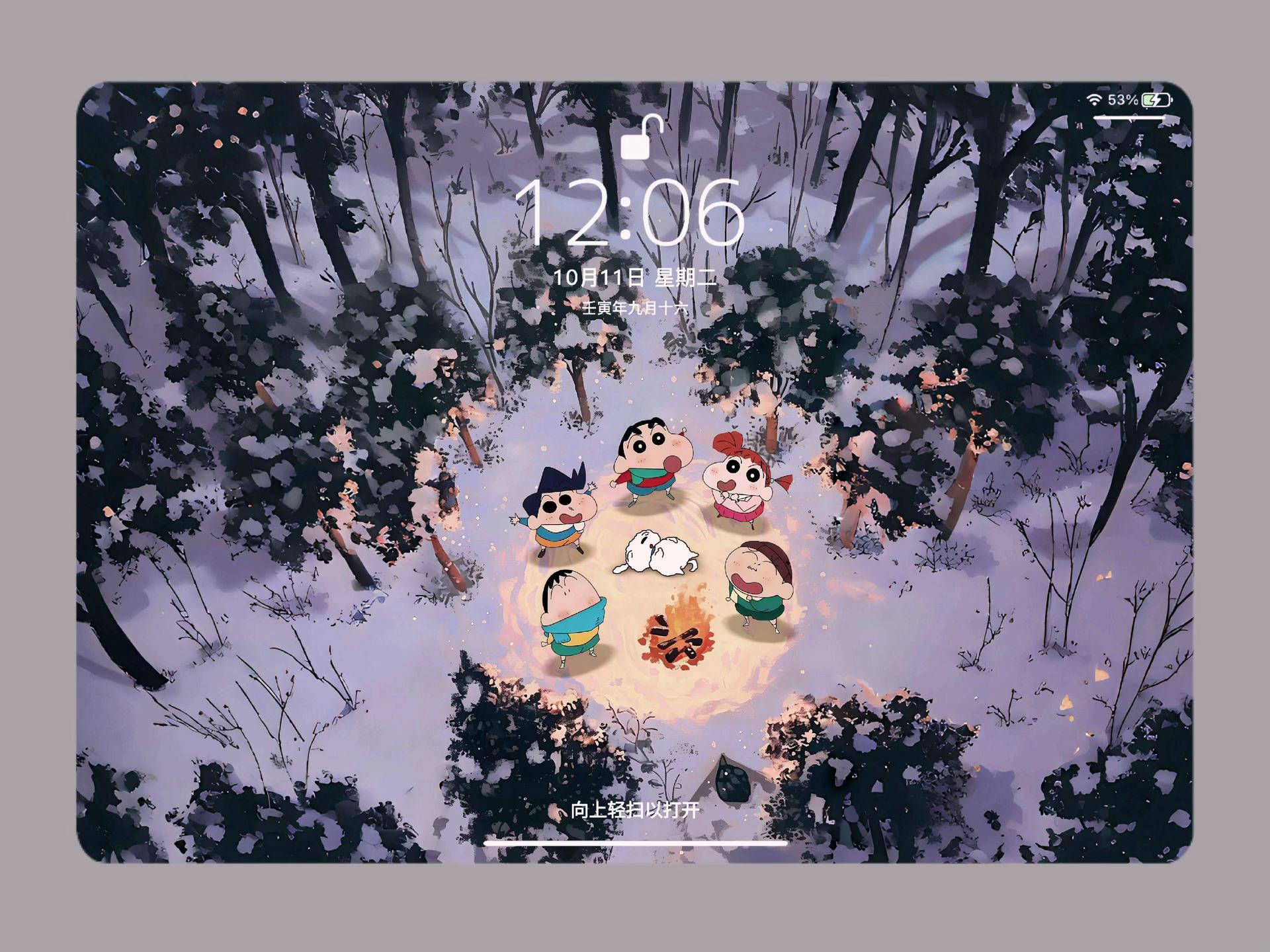 Shin Aesthetic Wallpapers preview