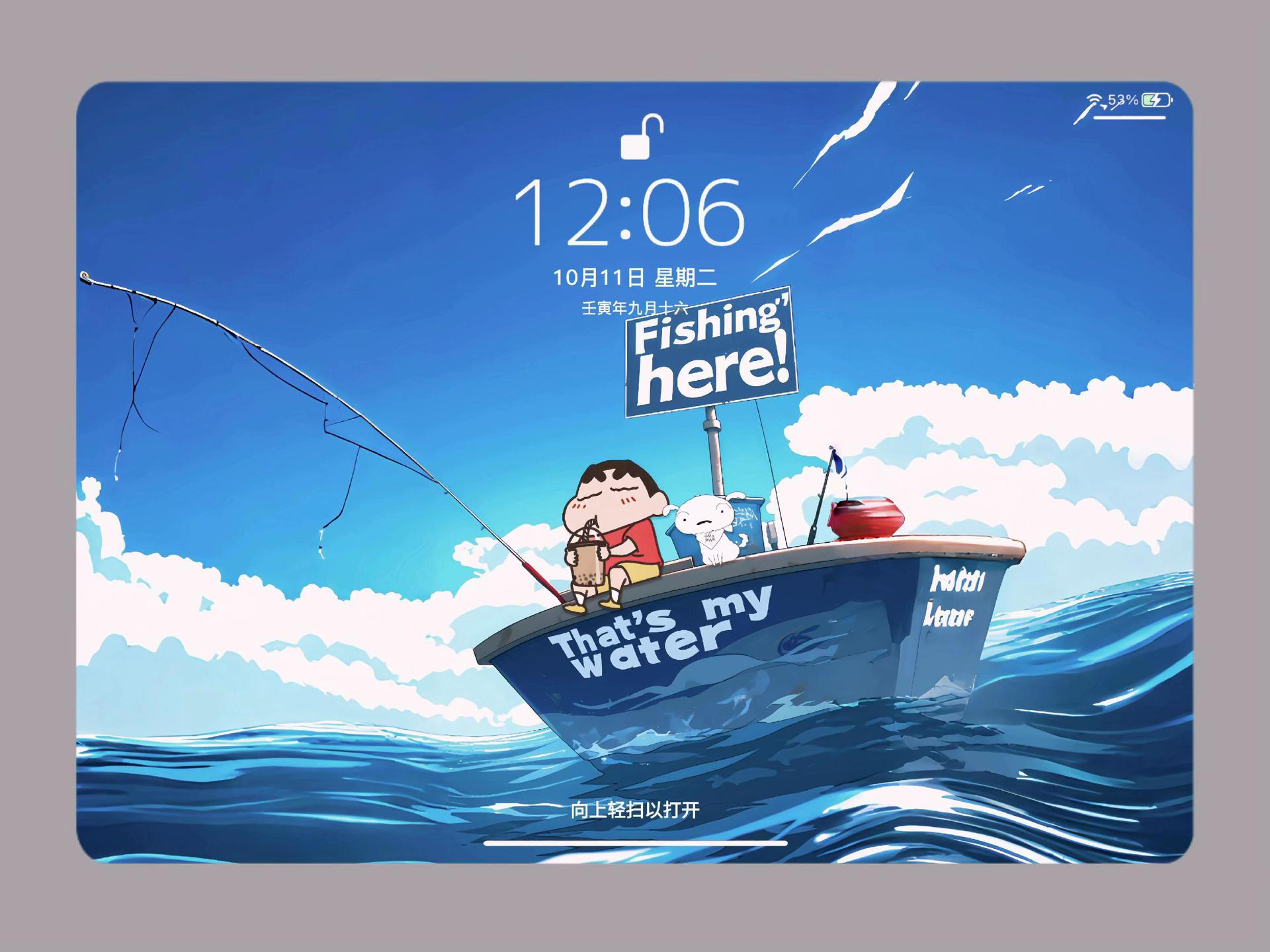 Shin Aesthetic Wallpapers wallpaper 5