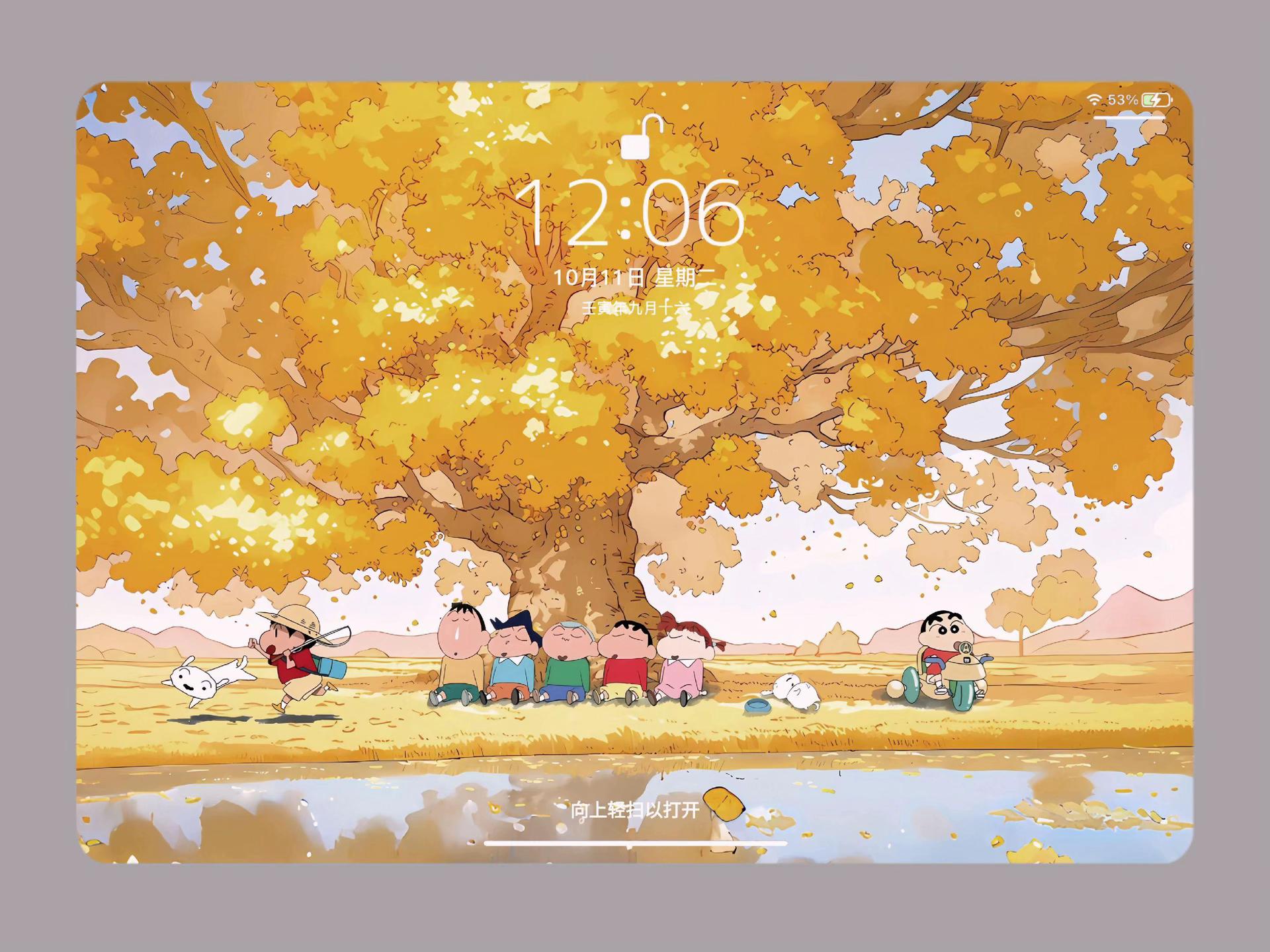Shin Aesthetic Wallpapers wallpaper 7