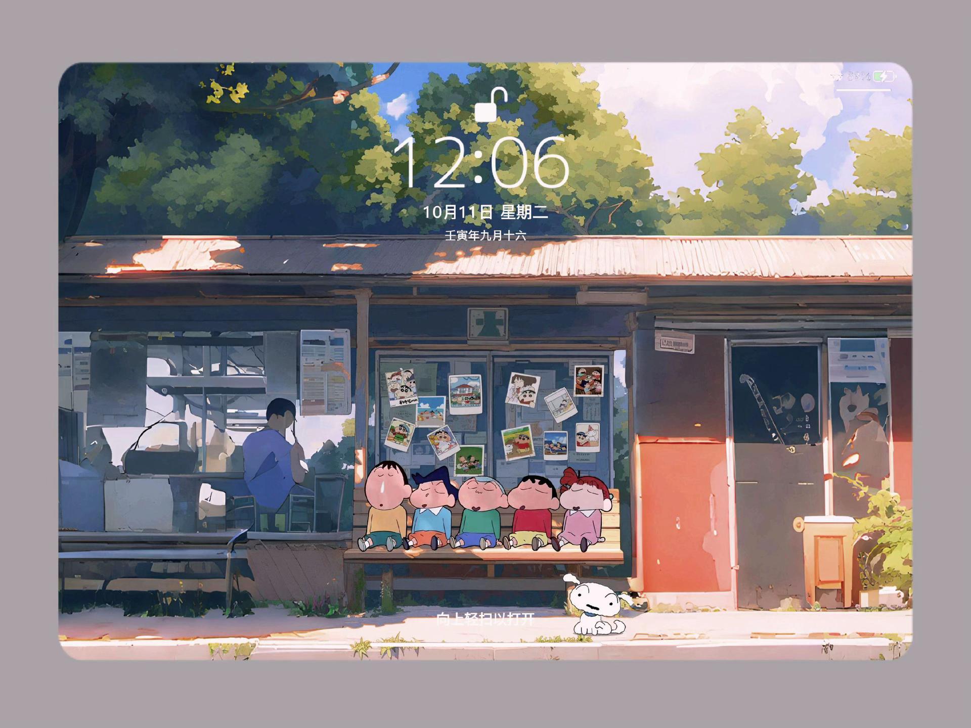 Shin Aesthetic Wallpapers wallpaper 11