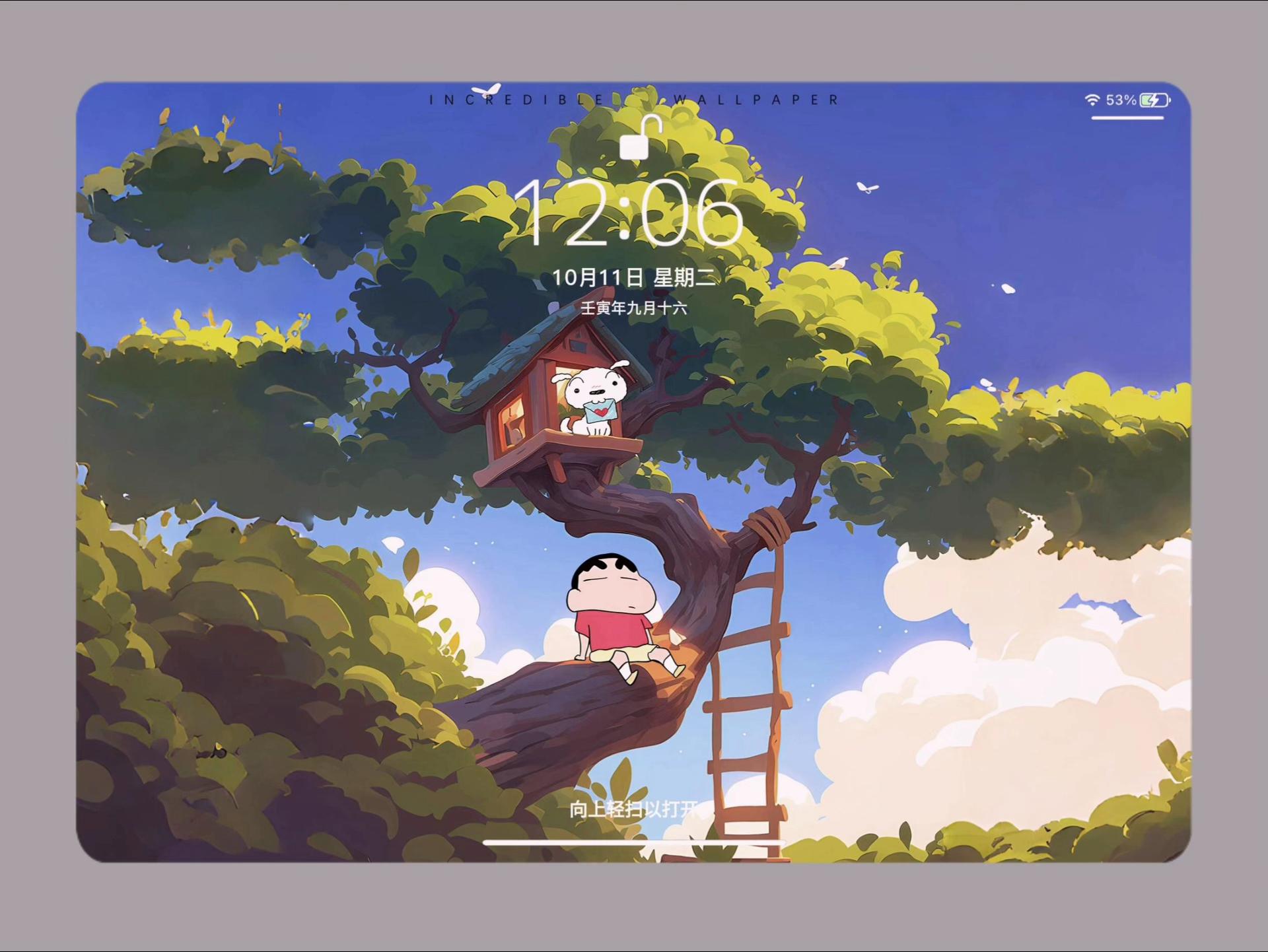 Shin Aesthetic Wallpapers wallpaper 13