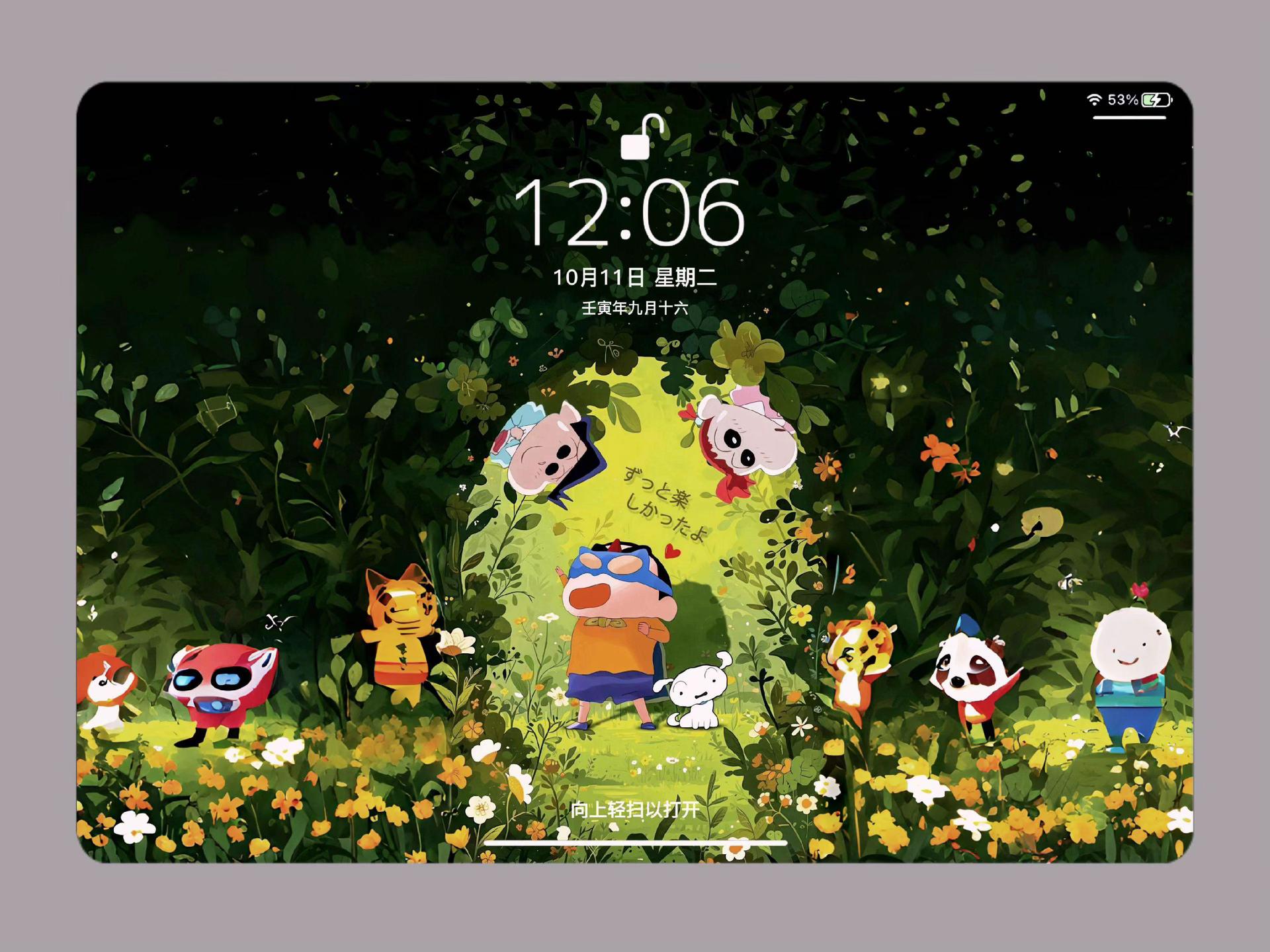 Shin Aesthetic Wallpapers wallpaper 15