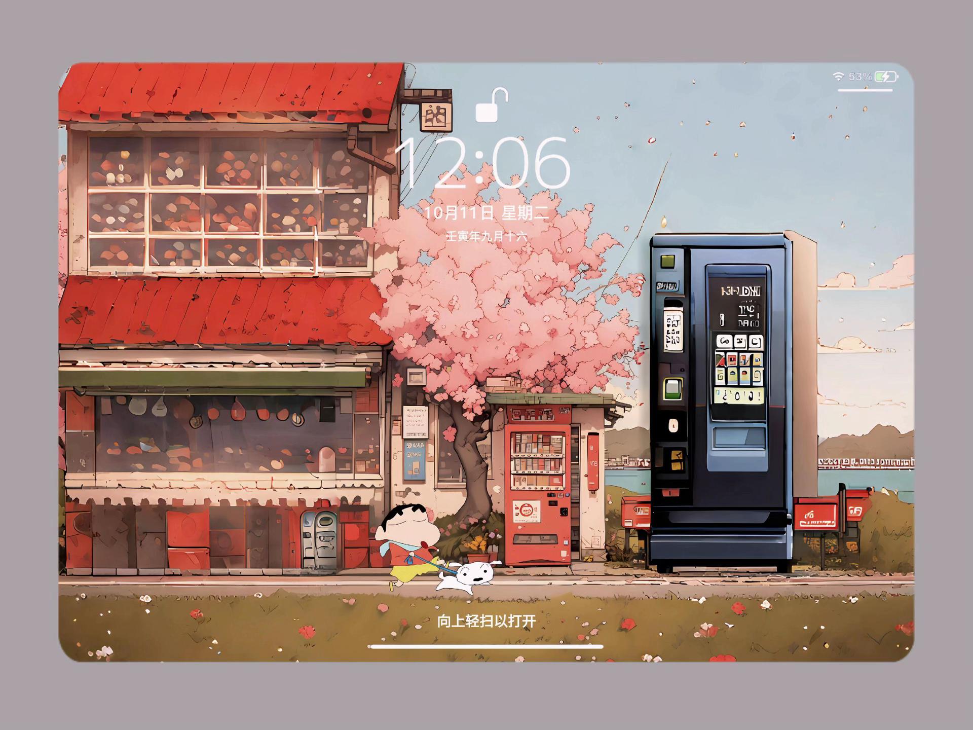 Shin Aesthetic Wallpapers wallpaper 17