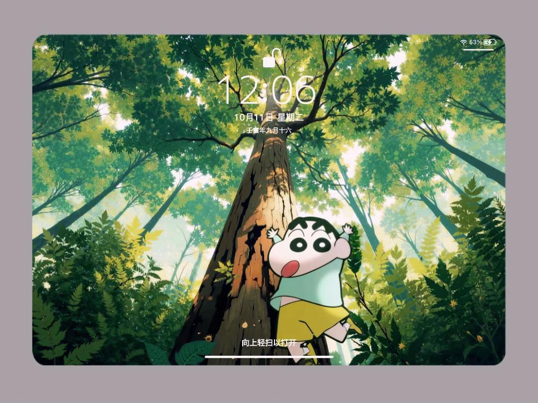 Shin Aesthetic Wallpapers wallpaper 19