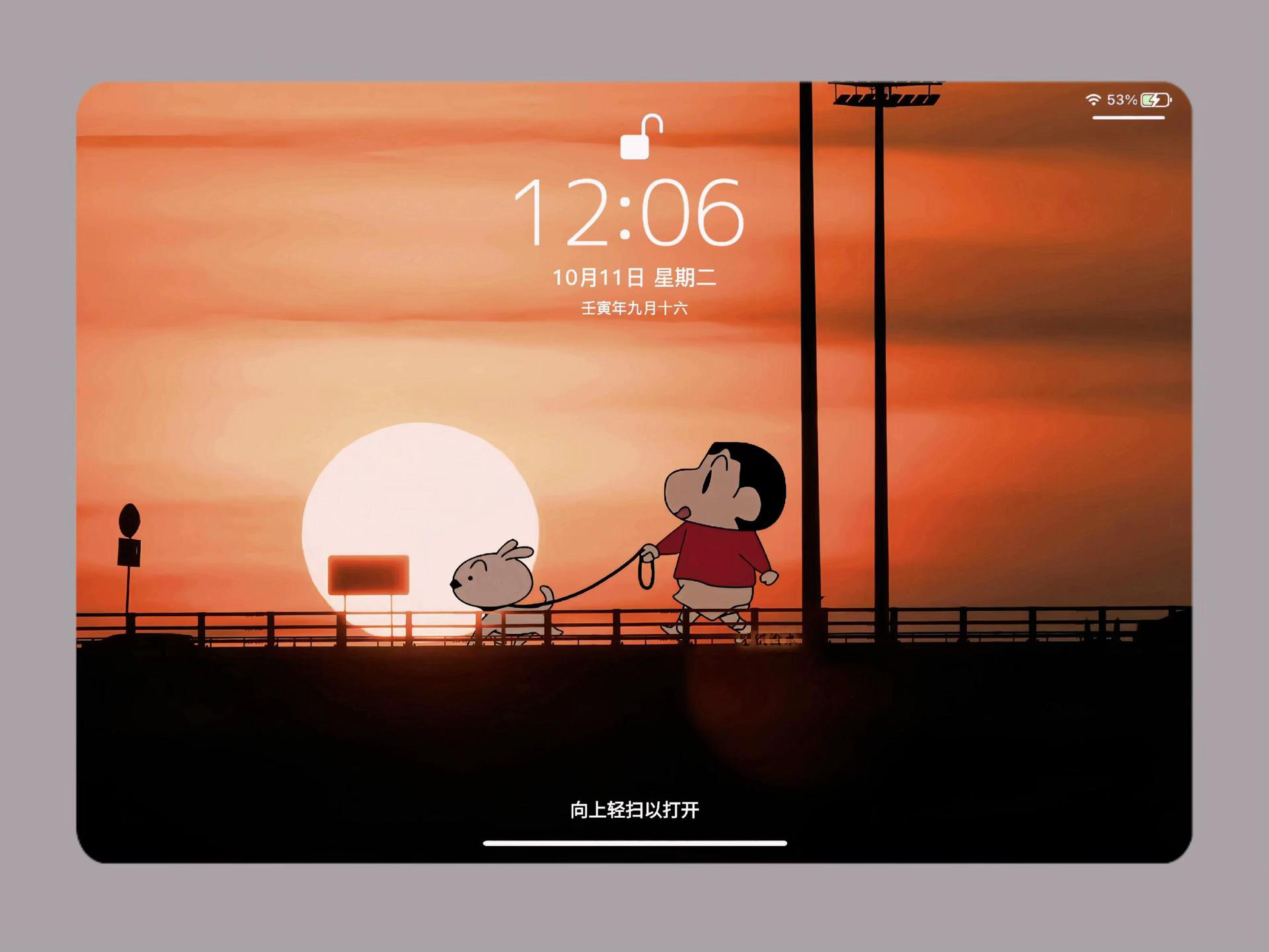 Shin Aesthetic Wallpapers wallpaper 21