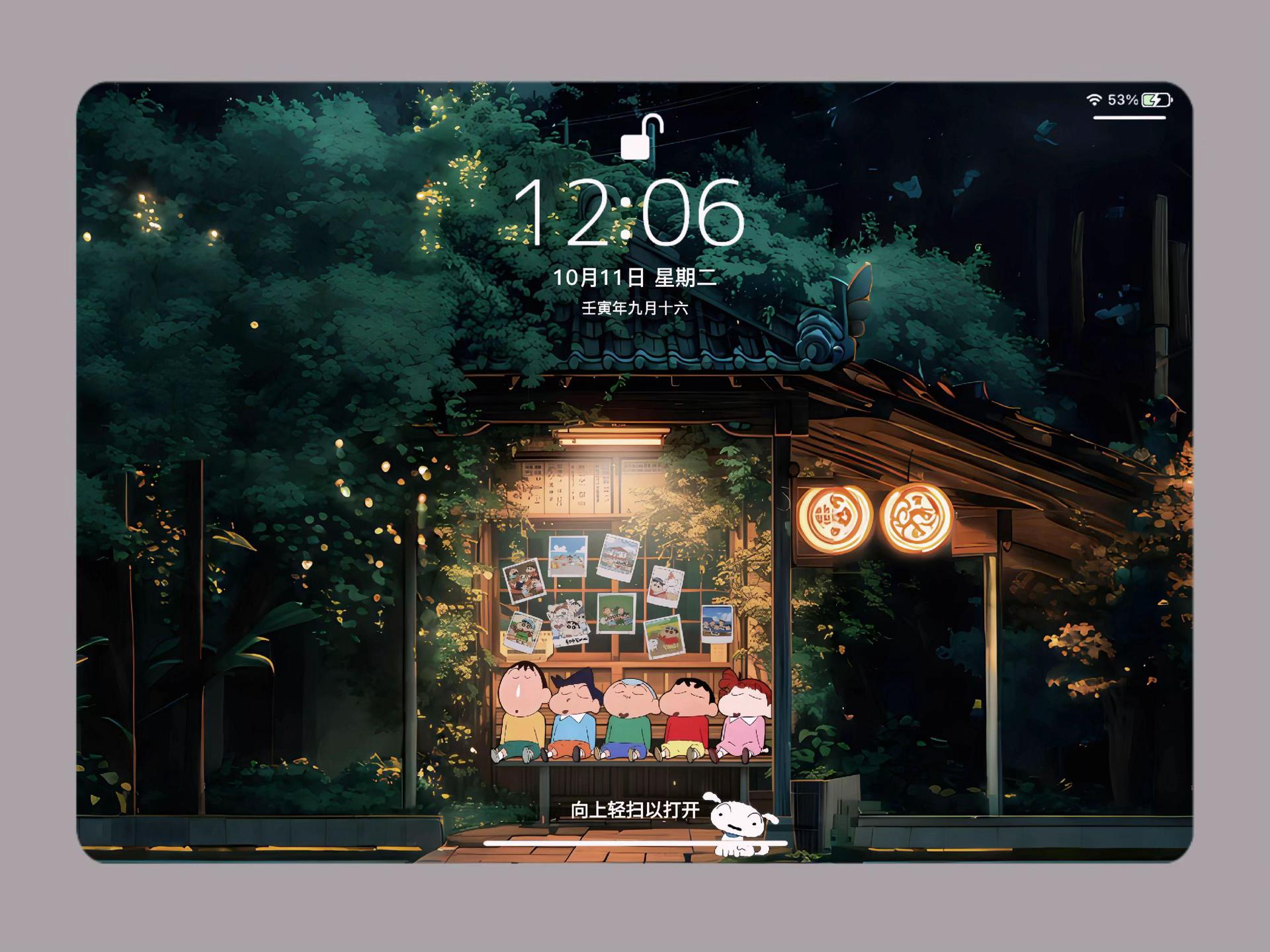Shin Aesthetic Wallpapers wallpaper 23