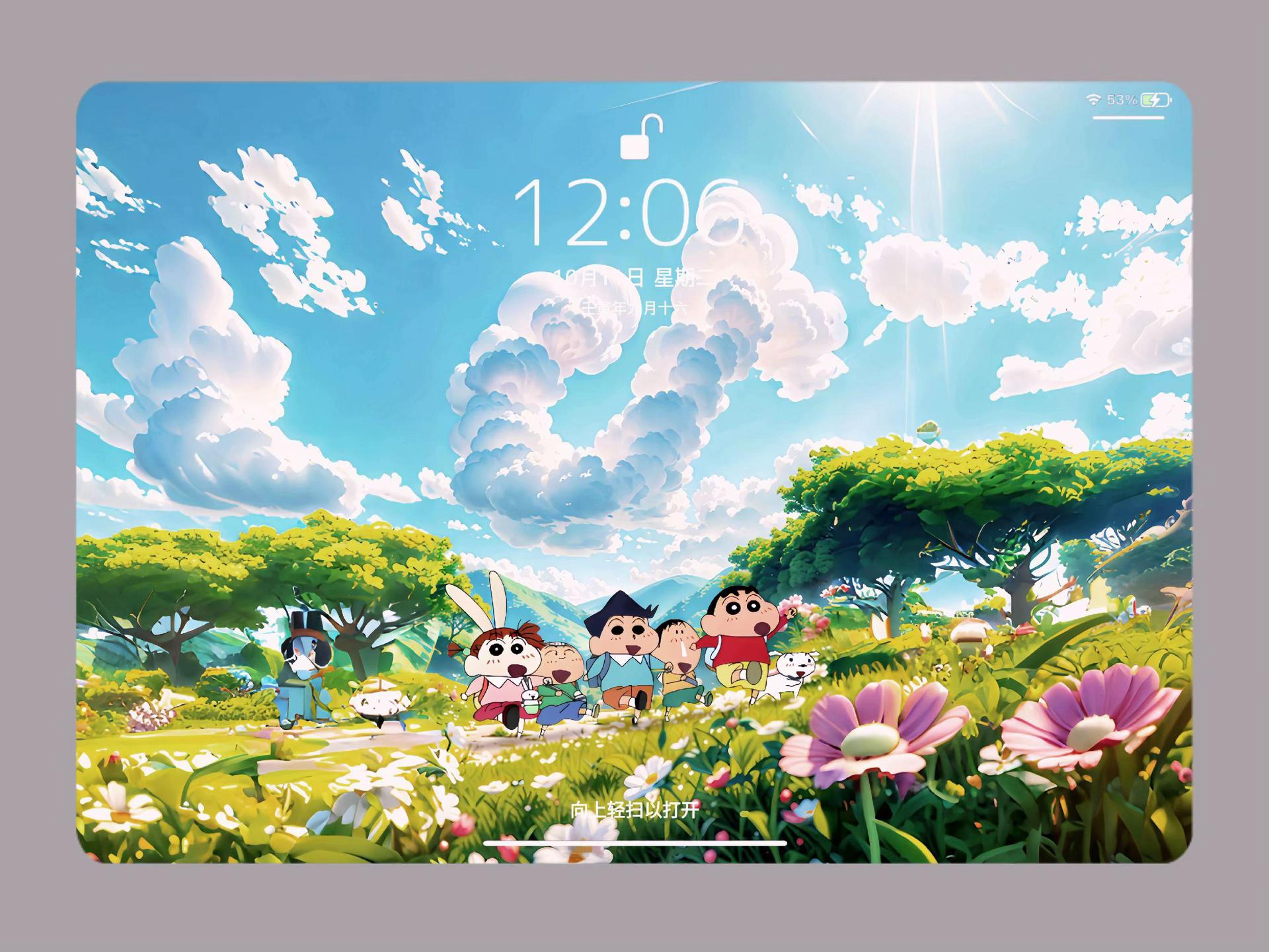 Shin Aesthetic Wallpapers wallpaper 27