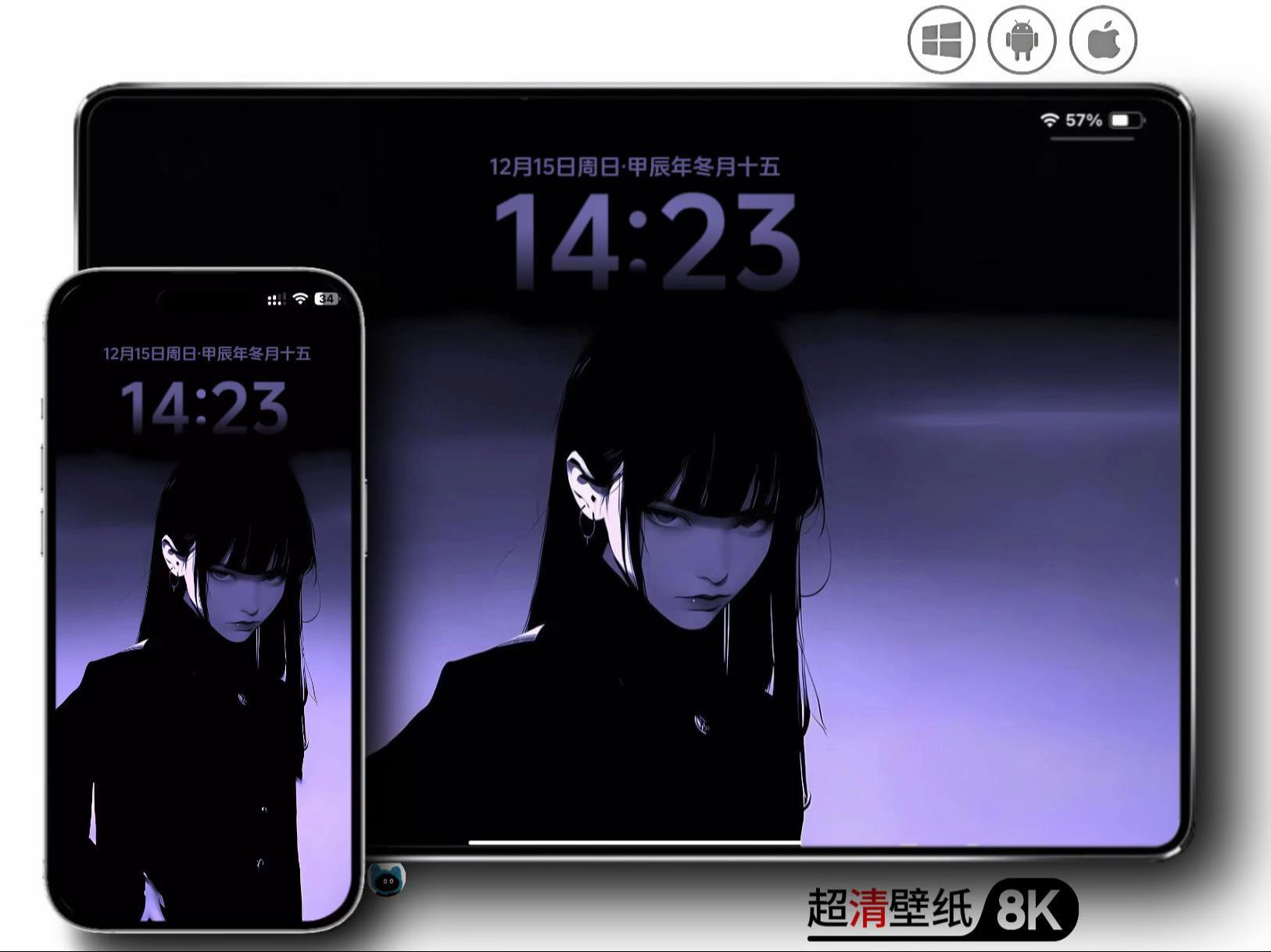 iPad Aesthetic Wallpapers Vol. 2 wallpaper 5